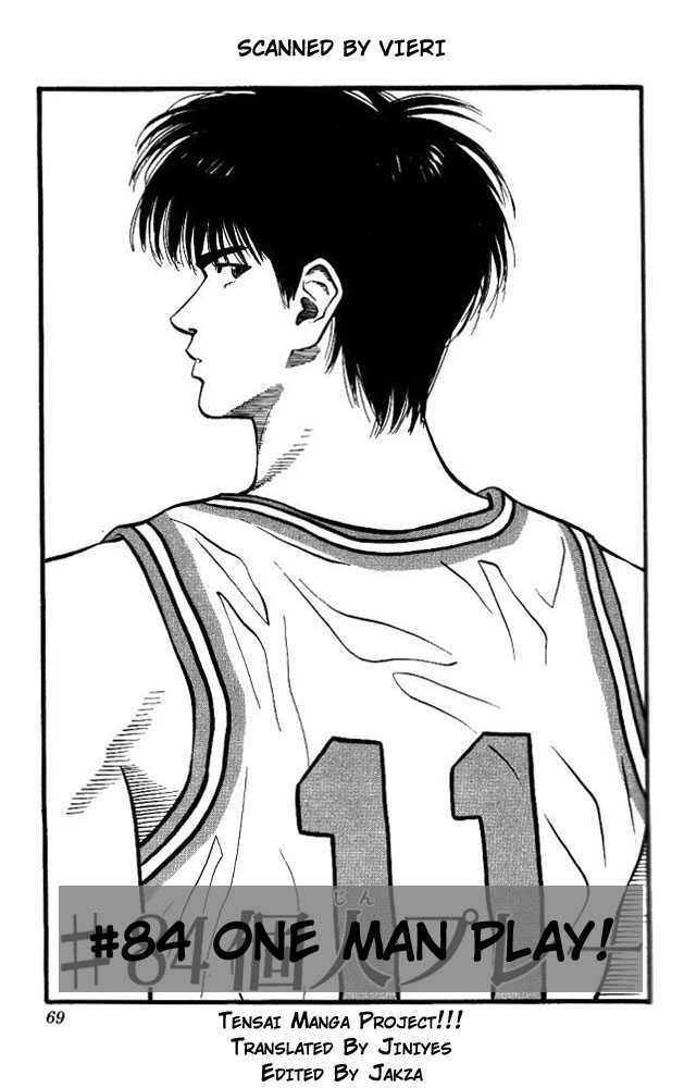 Slam Dunk Chapter 84 1